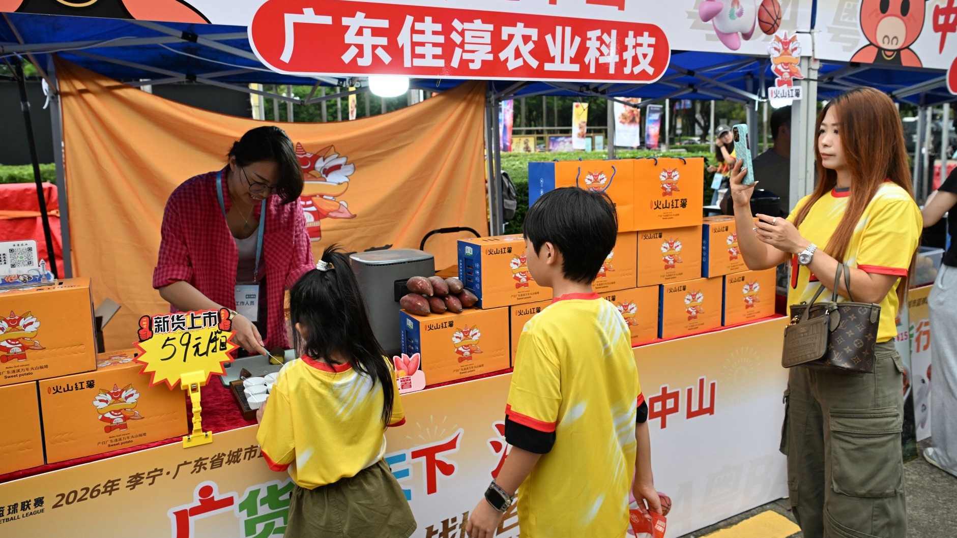 湛中以球会友 双向奔赴暖意浓