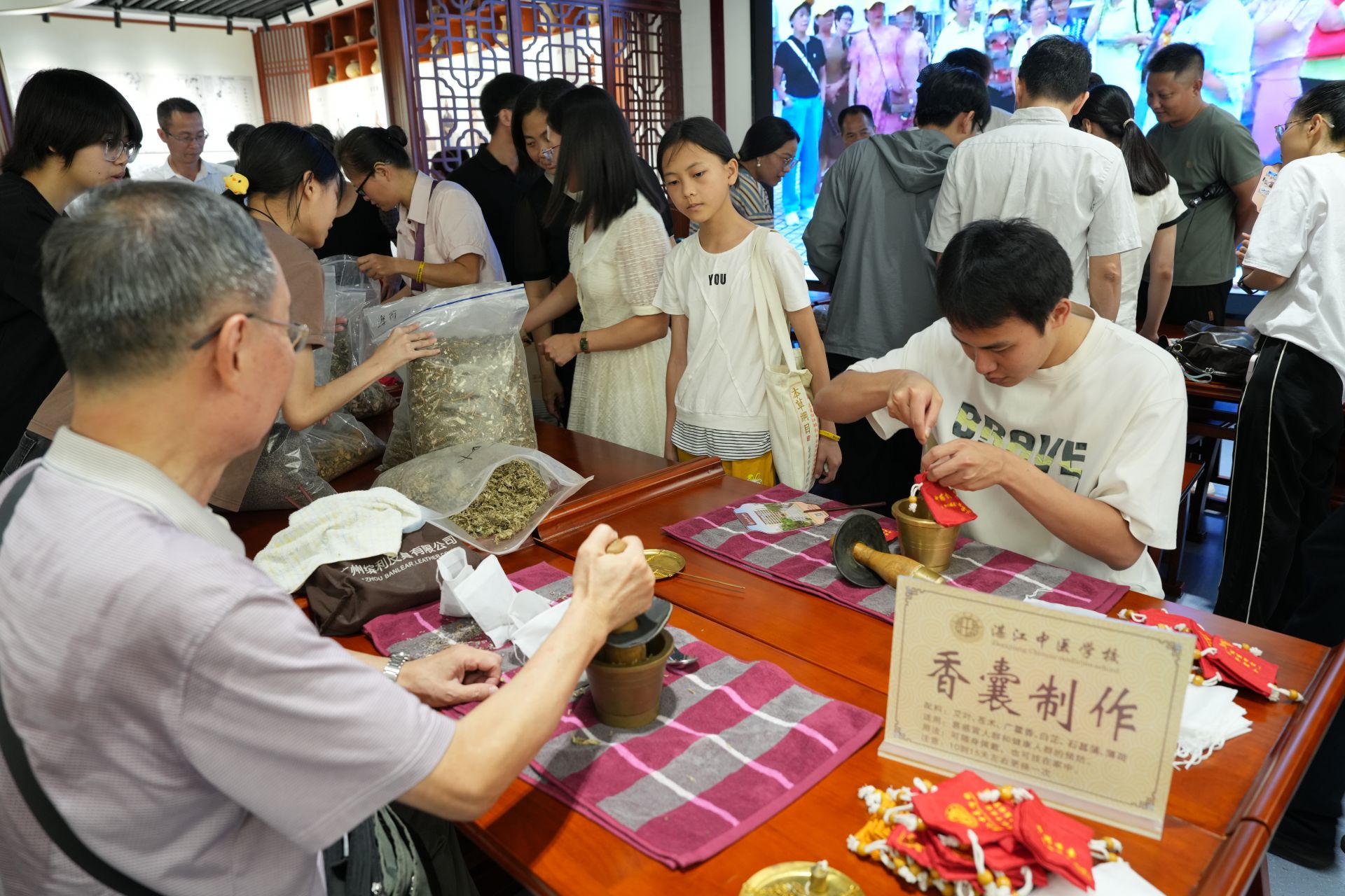 湛江中医学校中医药文化节启幕