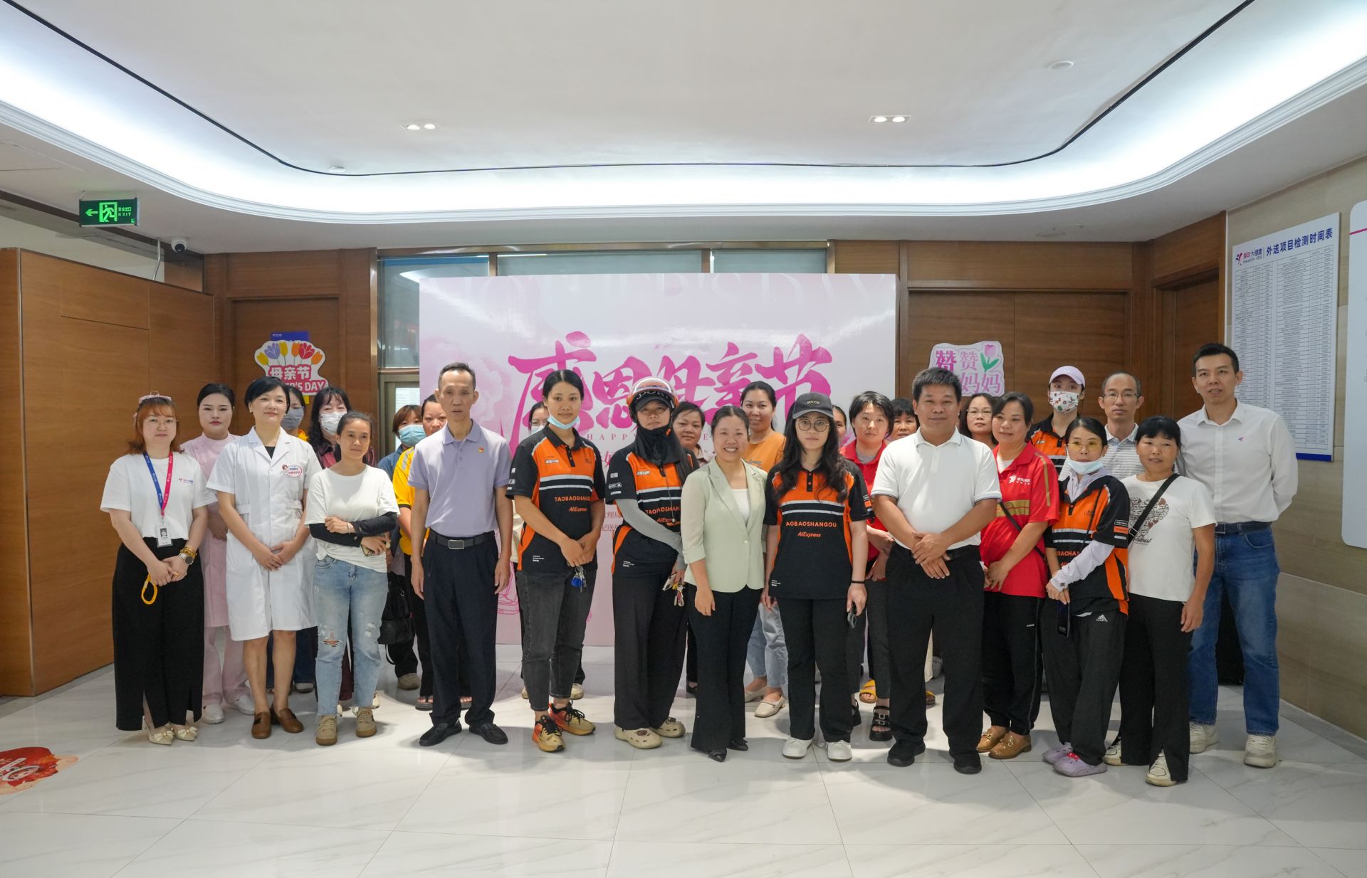 政企联动送健康 温情致敬“骑手妈妈”