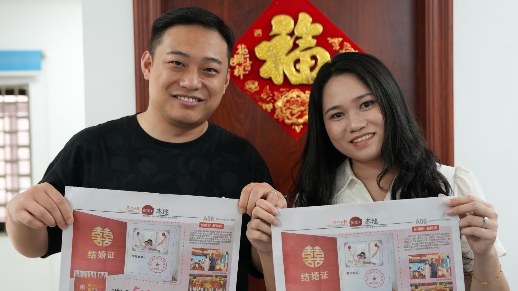 墨香为媒，喜上加喜！新人订百份《湛江日报》当新婚伴手礼