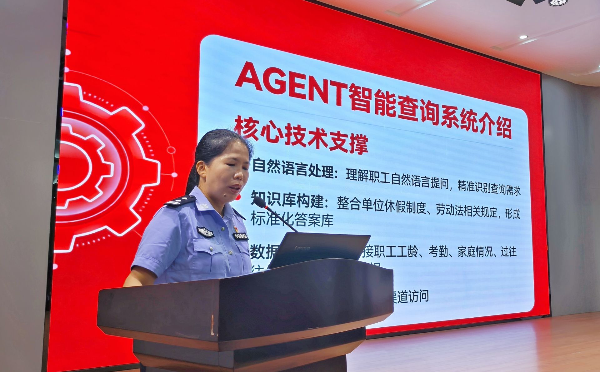 湛江司法行政AI大模型鲲鹏矩阵第三届Agent设计大赛举行