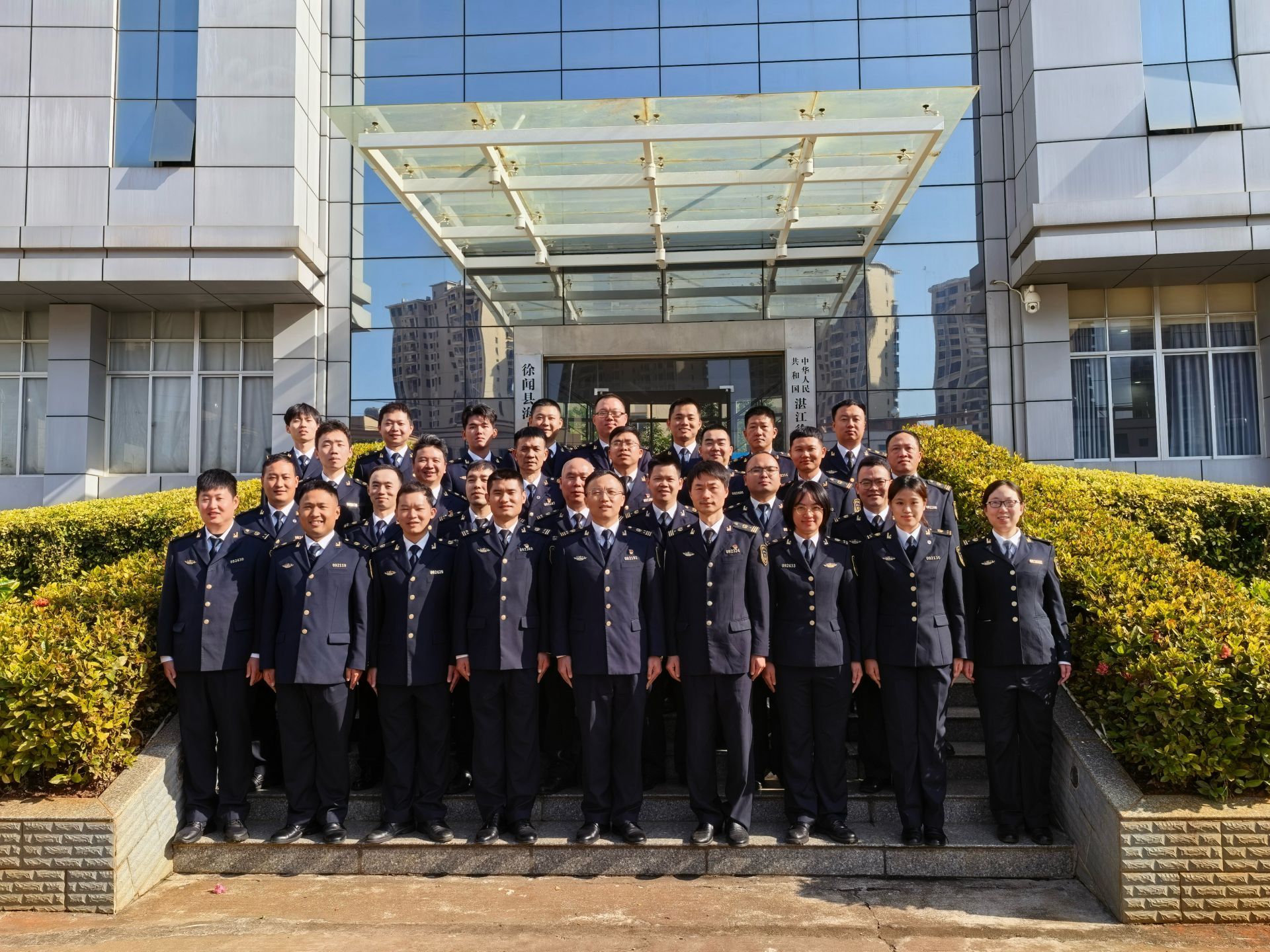 湛江海事局徐闻海事处荣获“全国工人先锋号”