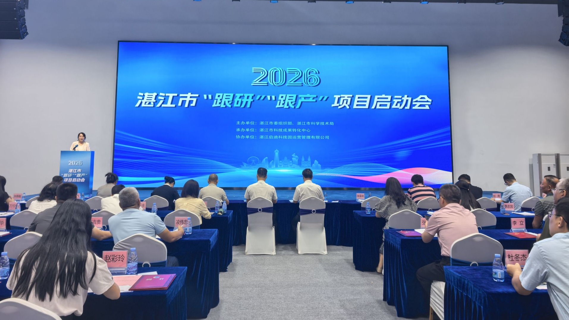 我市首批“科技副总”“产业导师”正式上岗