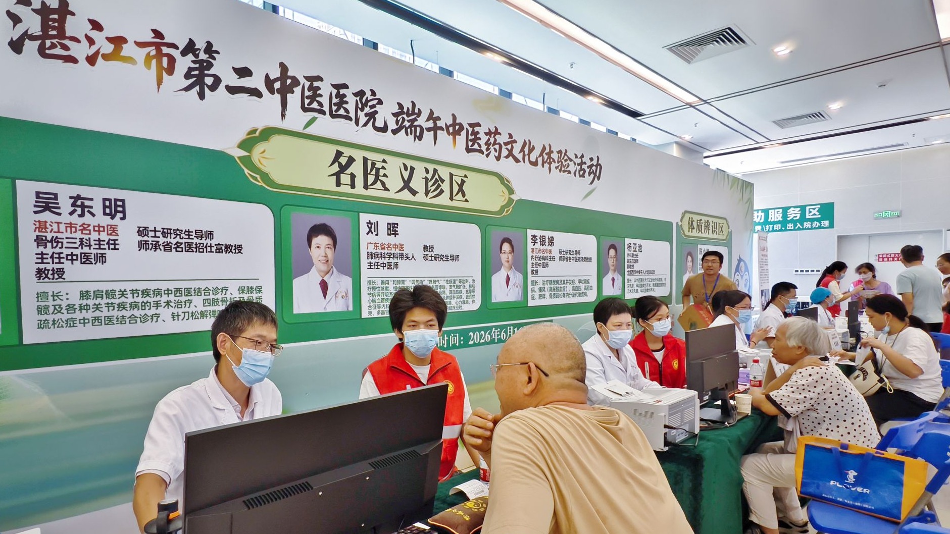 湛江市第二中医医院打造我市首个端午民俗与中医药文化深度融合特色活动