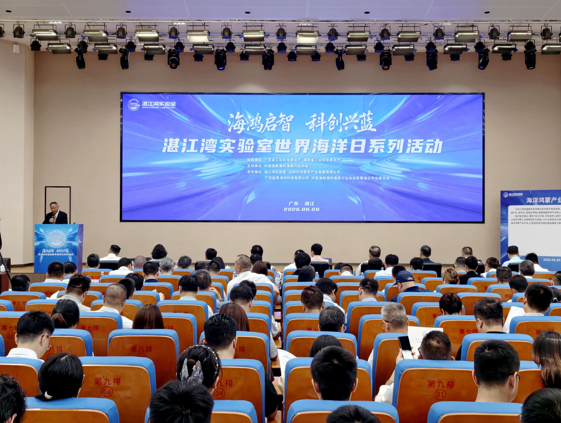 多款“深海利器”上新！湛江构建全链条海洋产业创新体系