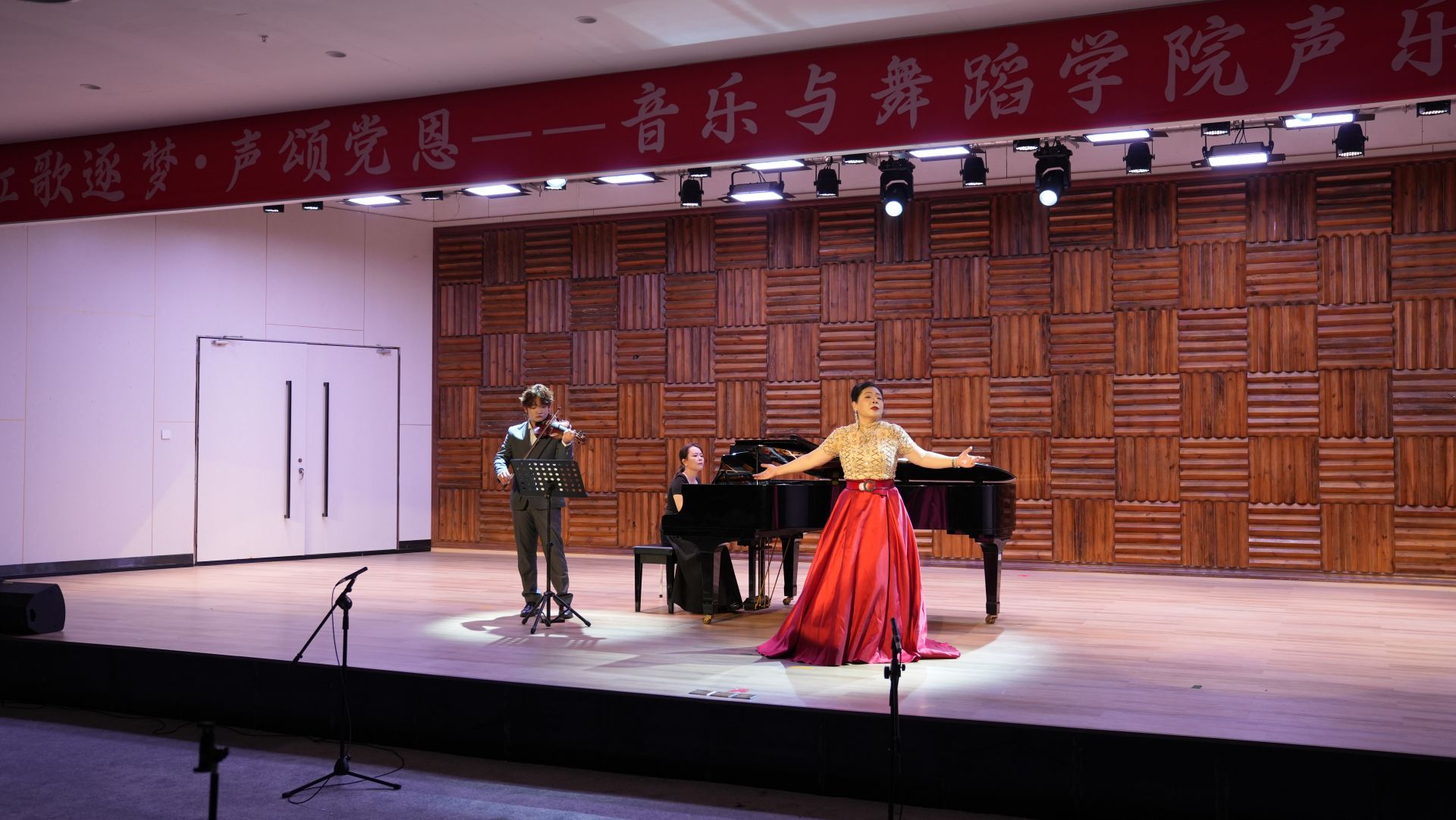 岭师音舞院举办声乐教师专场音乐会