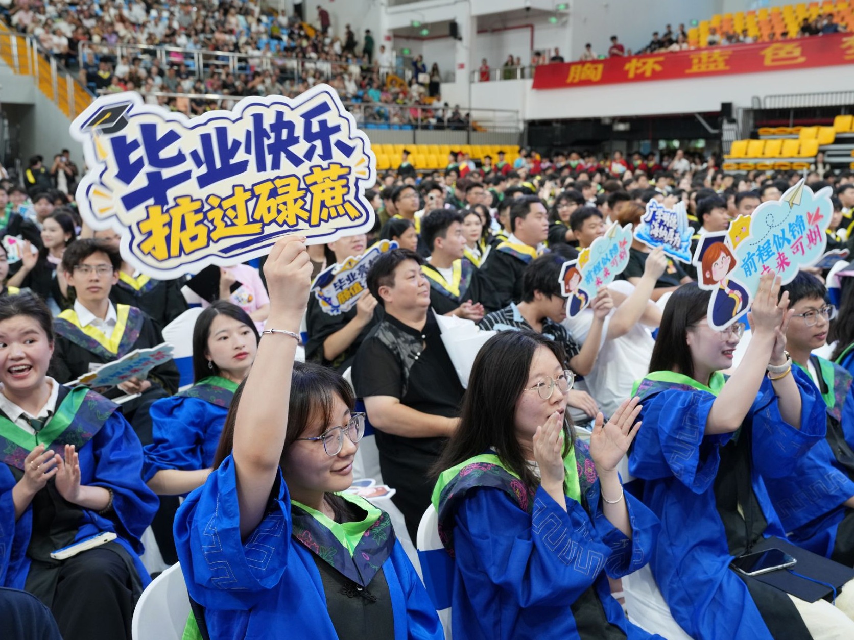 广东海洋大学10000余名学子启航“逐梦洋”