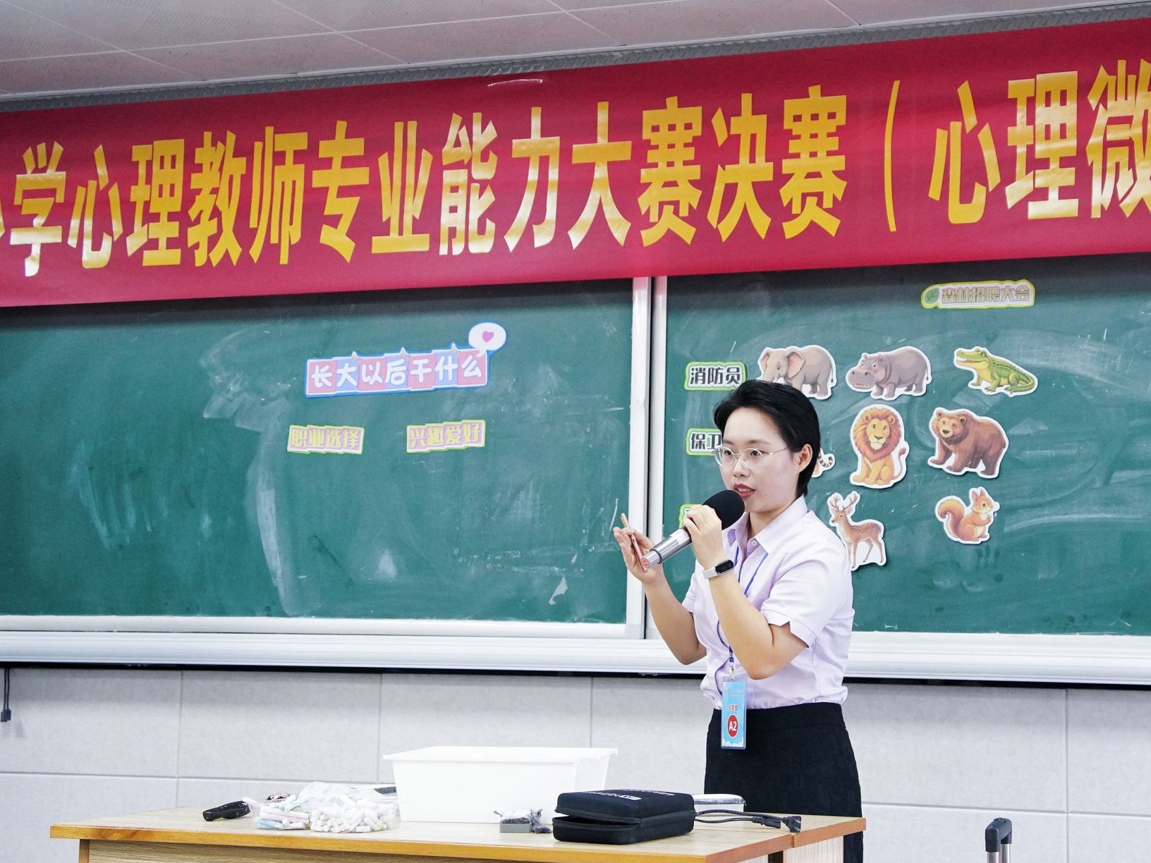 第六届湛江市中小学心理教师专业能力大赛决赛圆满落幕