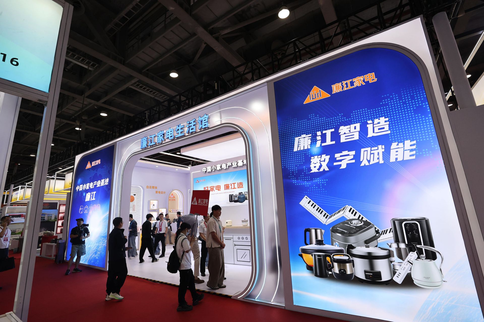 精工智造遍天下!廉江筑牢“中国电饭锅之乡”硬核底气