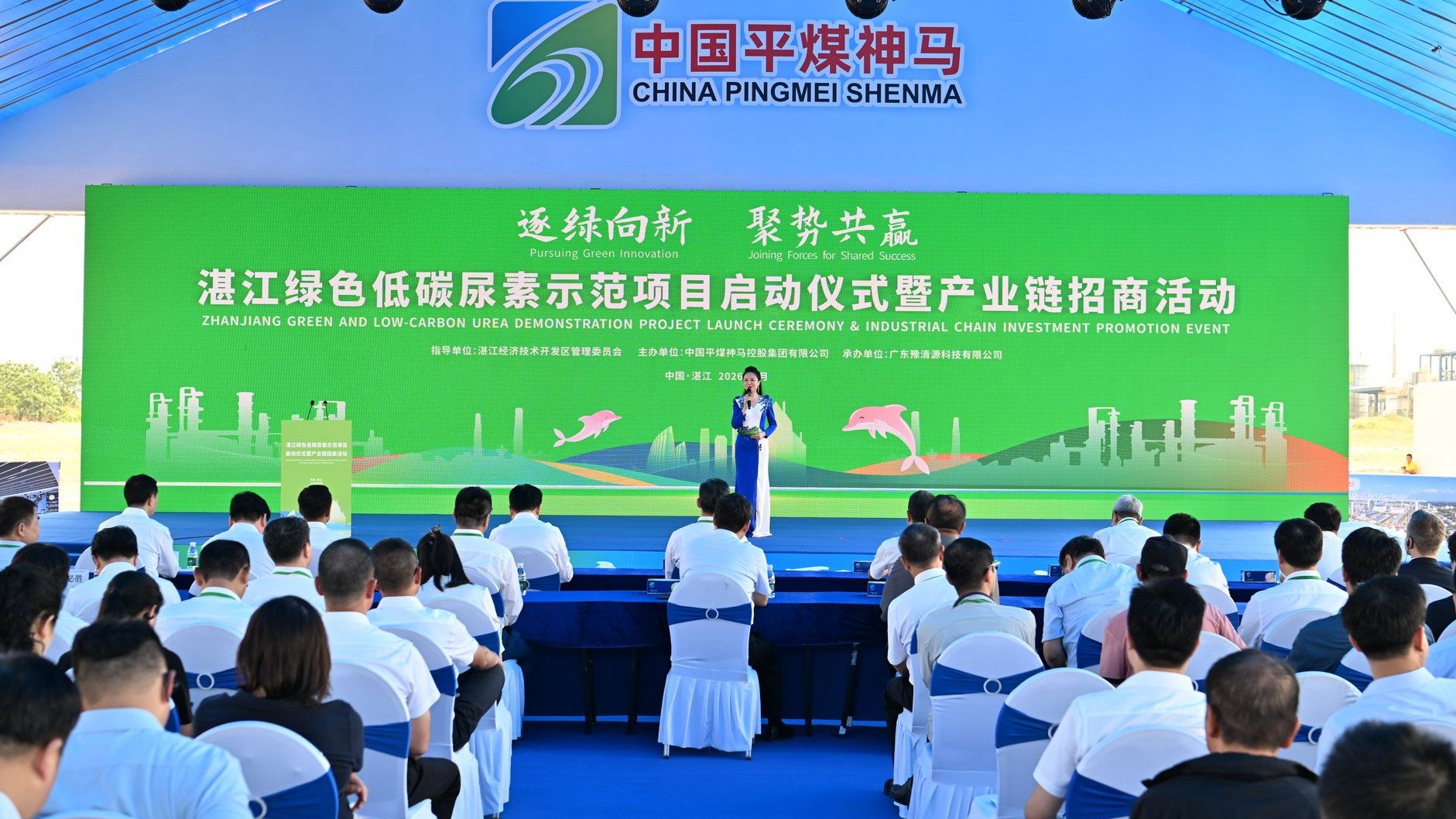 湛江绿色低碳尿素示范项目落户经开区东海岛