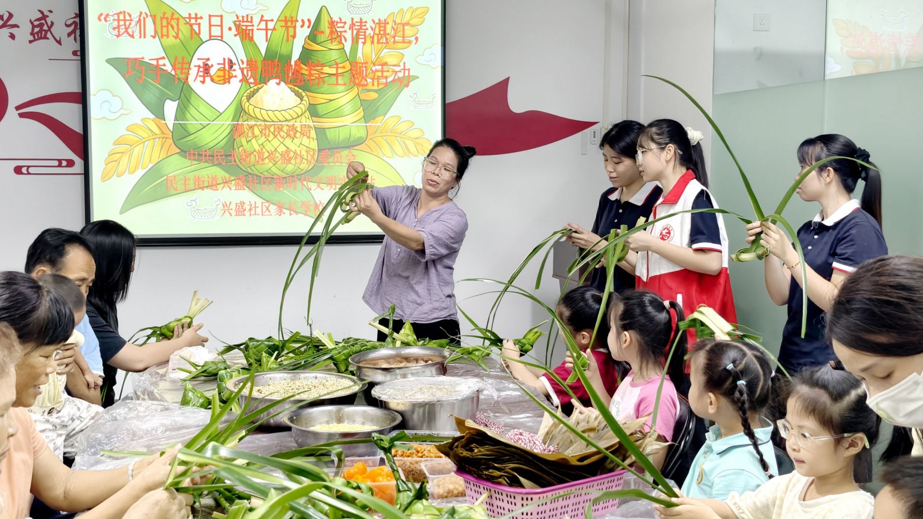 粽香润港城 端午民俗焕生机