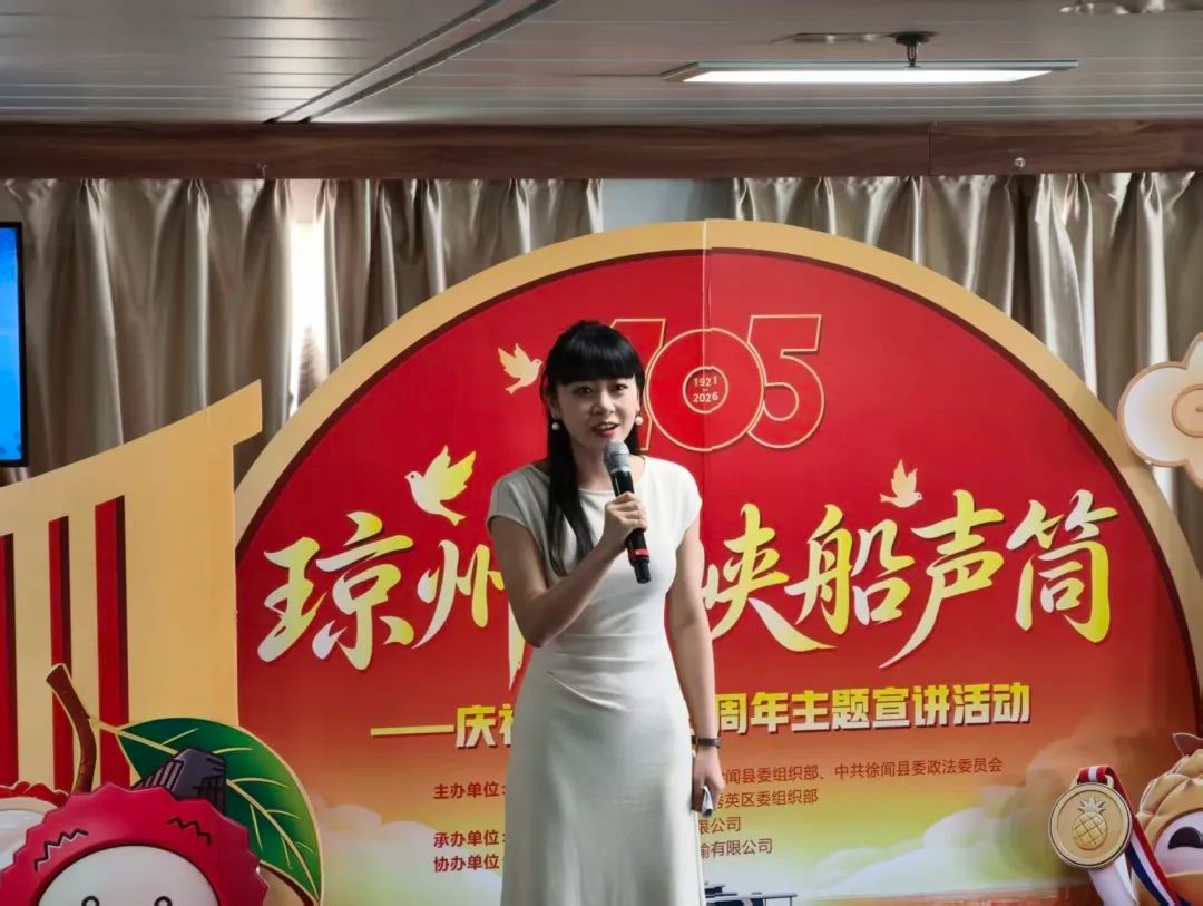 粤琼同心声动海峡