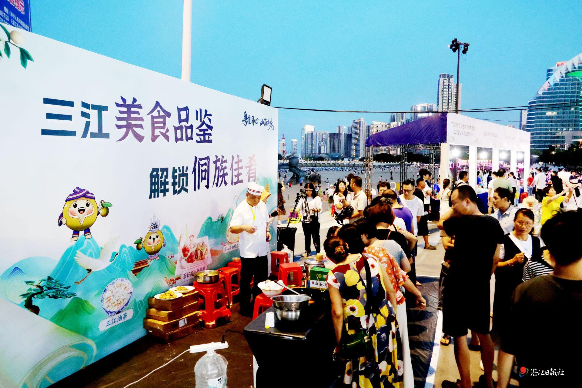 广西三江农特产品湛江专场推介会举行