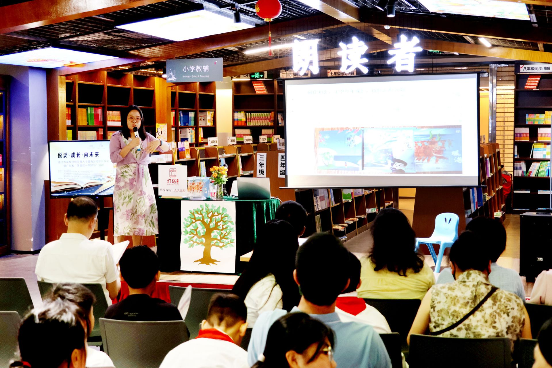 湛江家校社联动开展《暖海》主题阅读分享活动