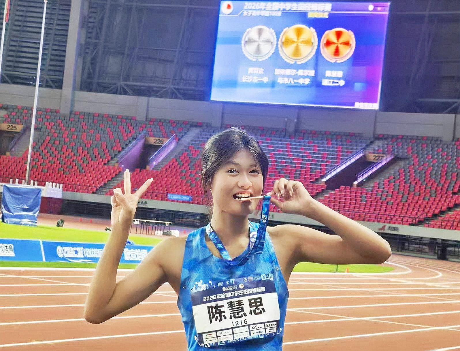 湛江学子全国田径赛场创佳绩
