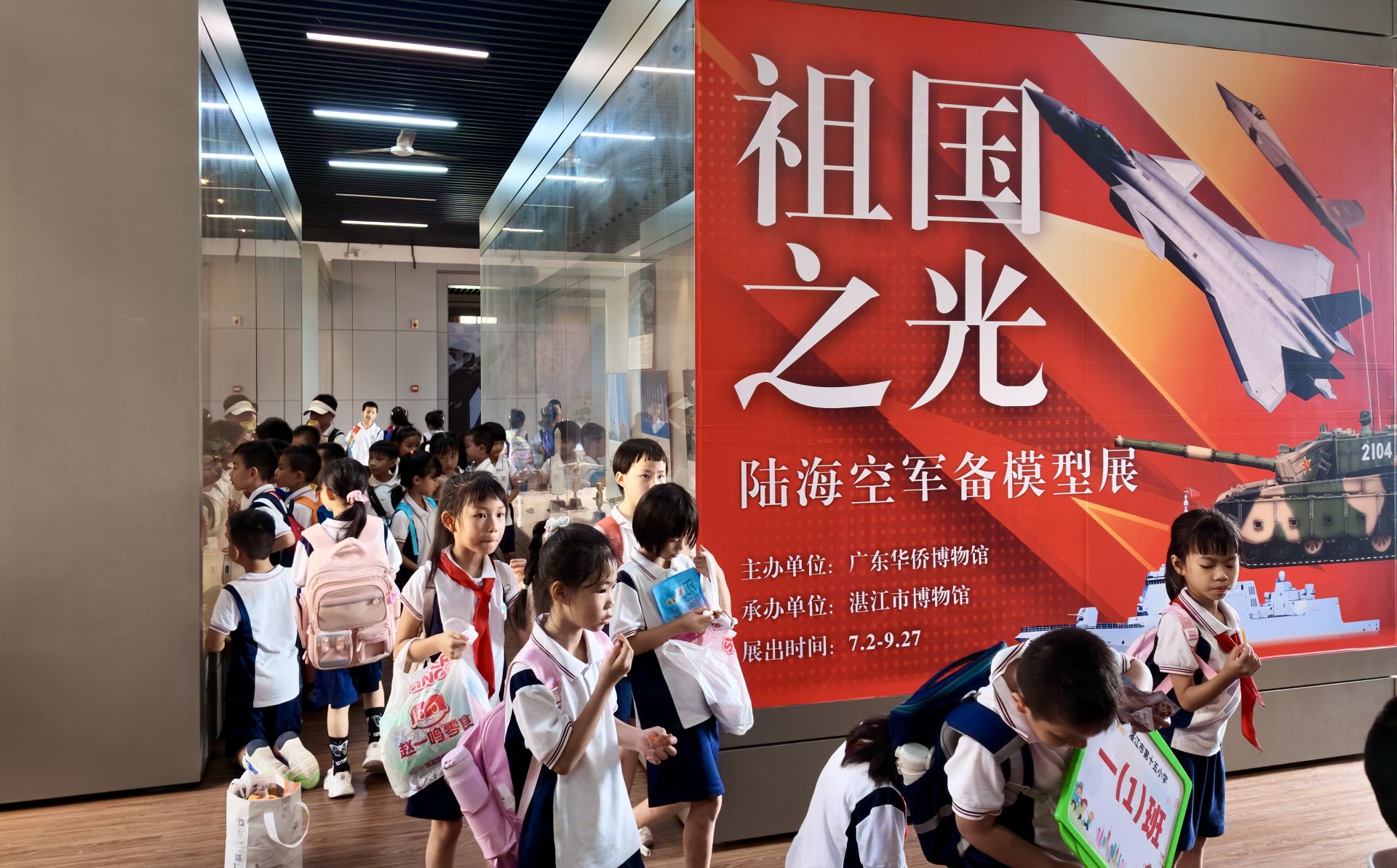 《祖国之光-陆海空军备模型展》在湛江市博物馆开展