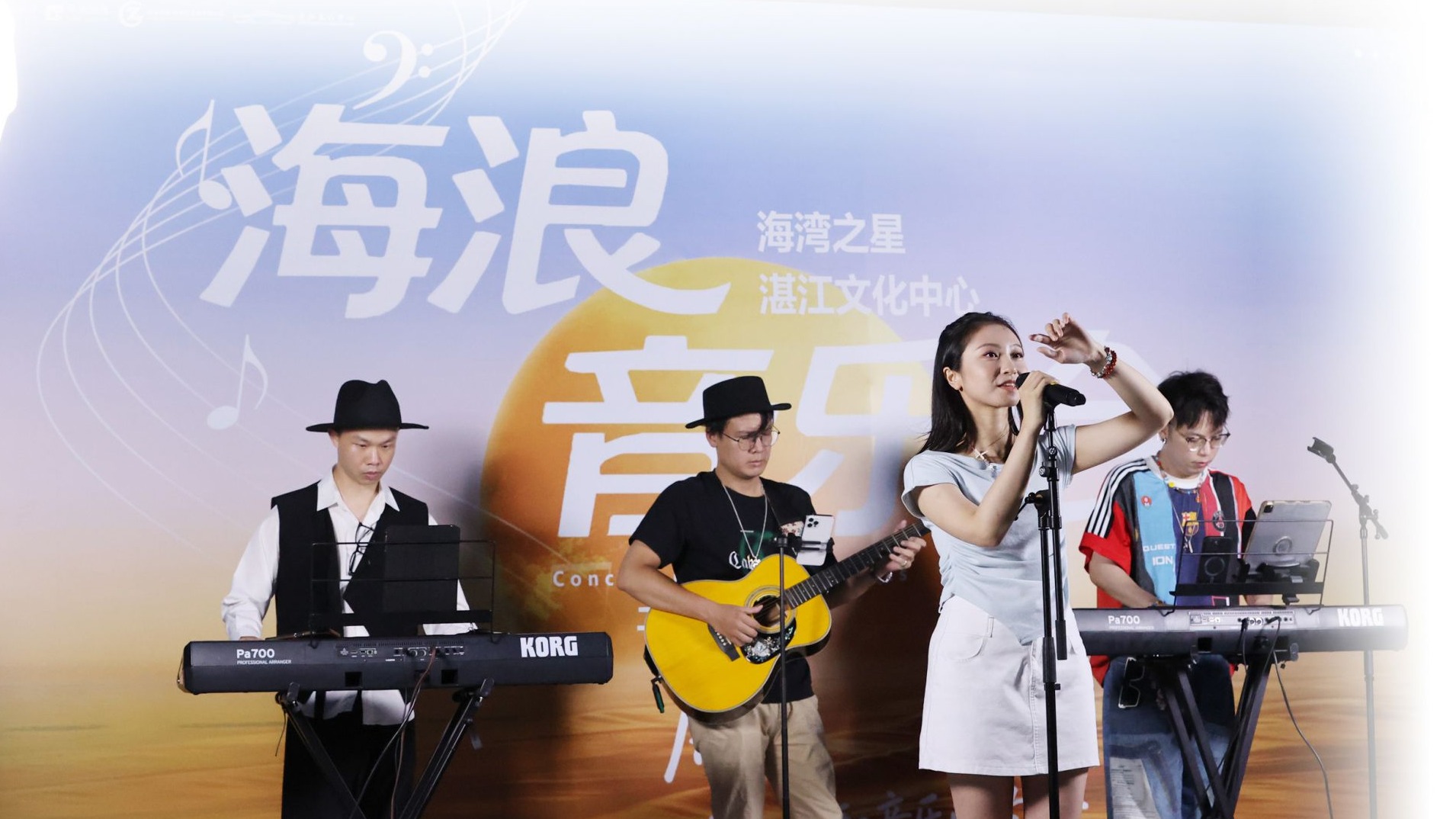 海浪音乐会夏季篇首期公益演出唱响湛江文化中心