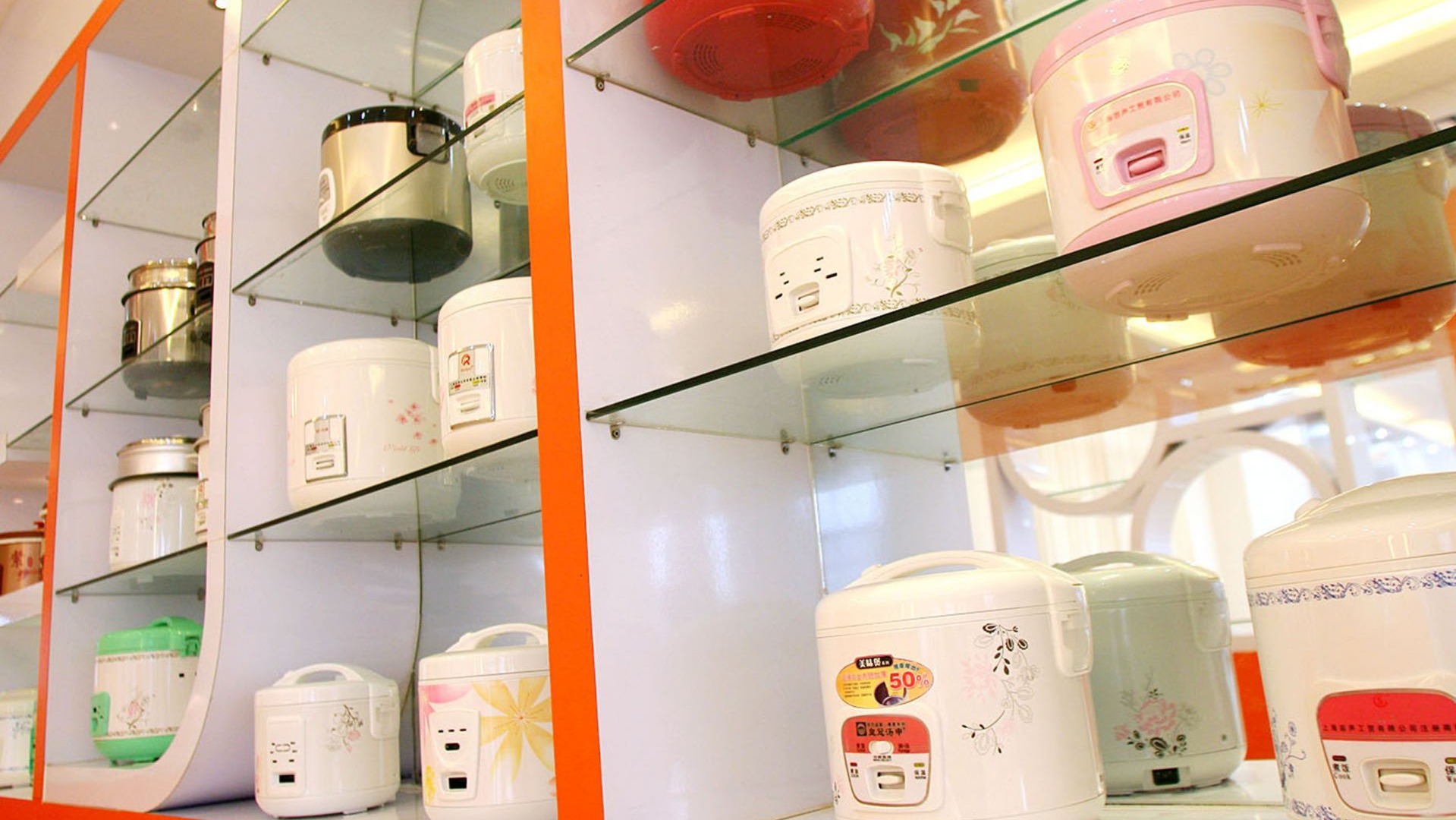 廉江家电产业高质量发展论坛举行