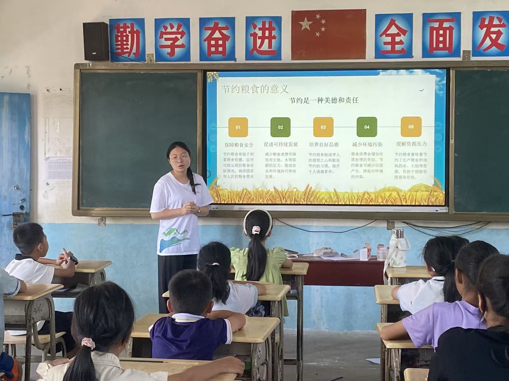 湛科学子以勤俭美育浸润童心传扬新风