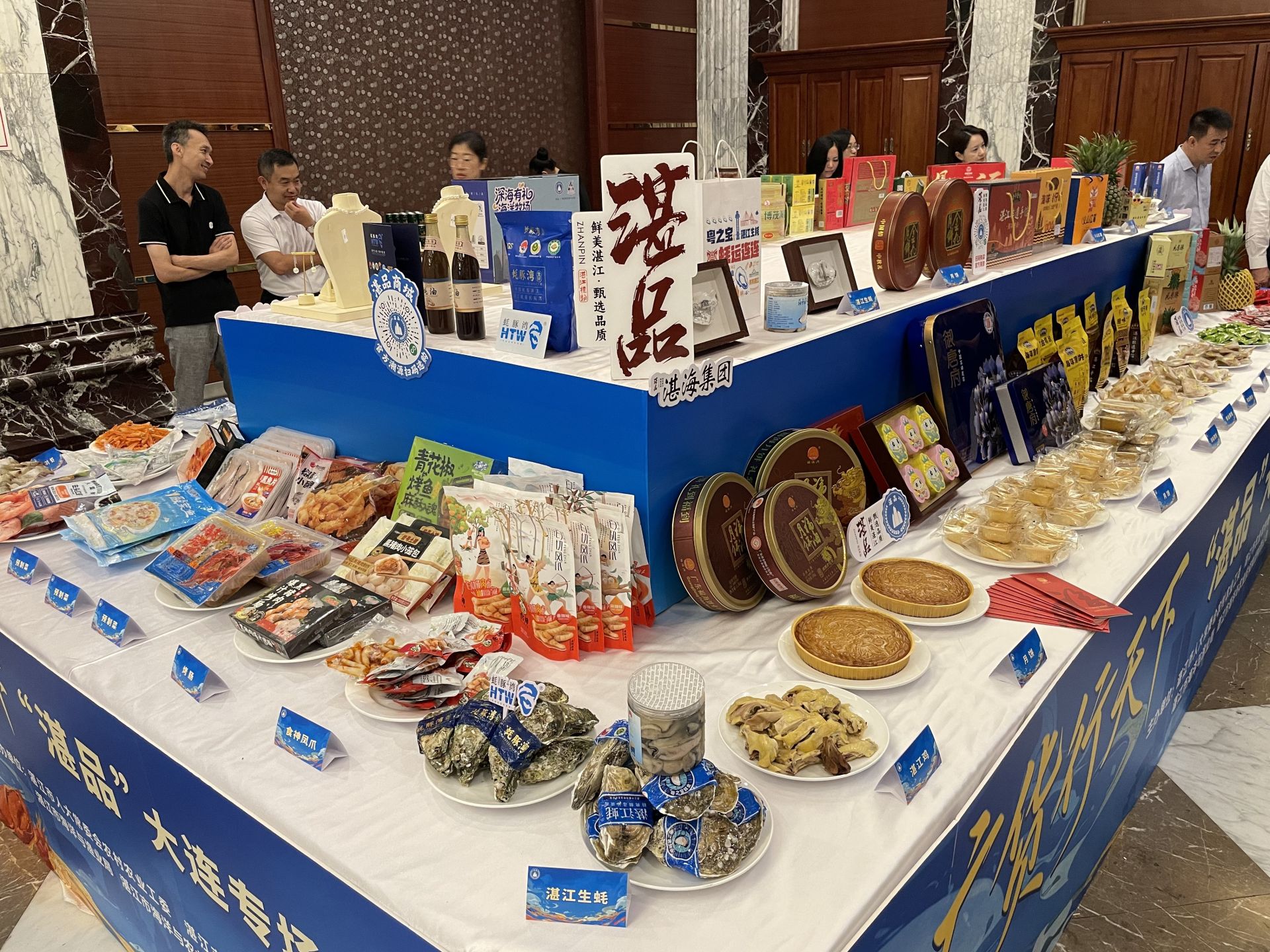 “湛品”惊艳大连！签约9000万开启南北双向合作