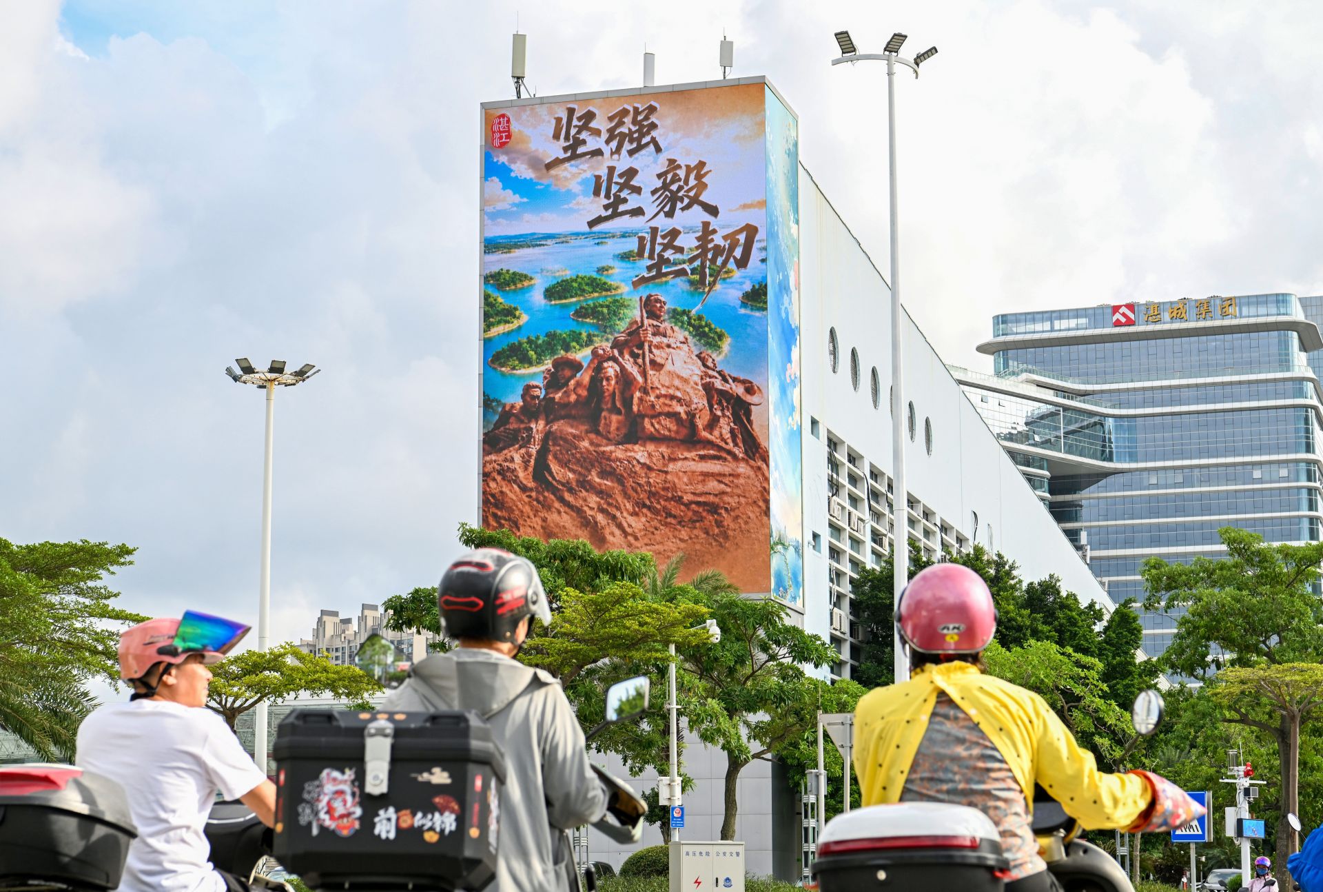 “湛江”主题海报亮屏出圈 诠释城市人文精神
