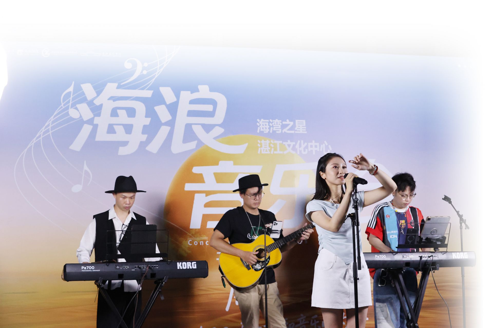 海浪音乐会夏季篇首期公益演出唱响湛江文化中心