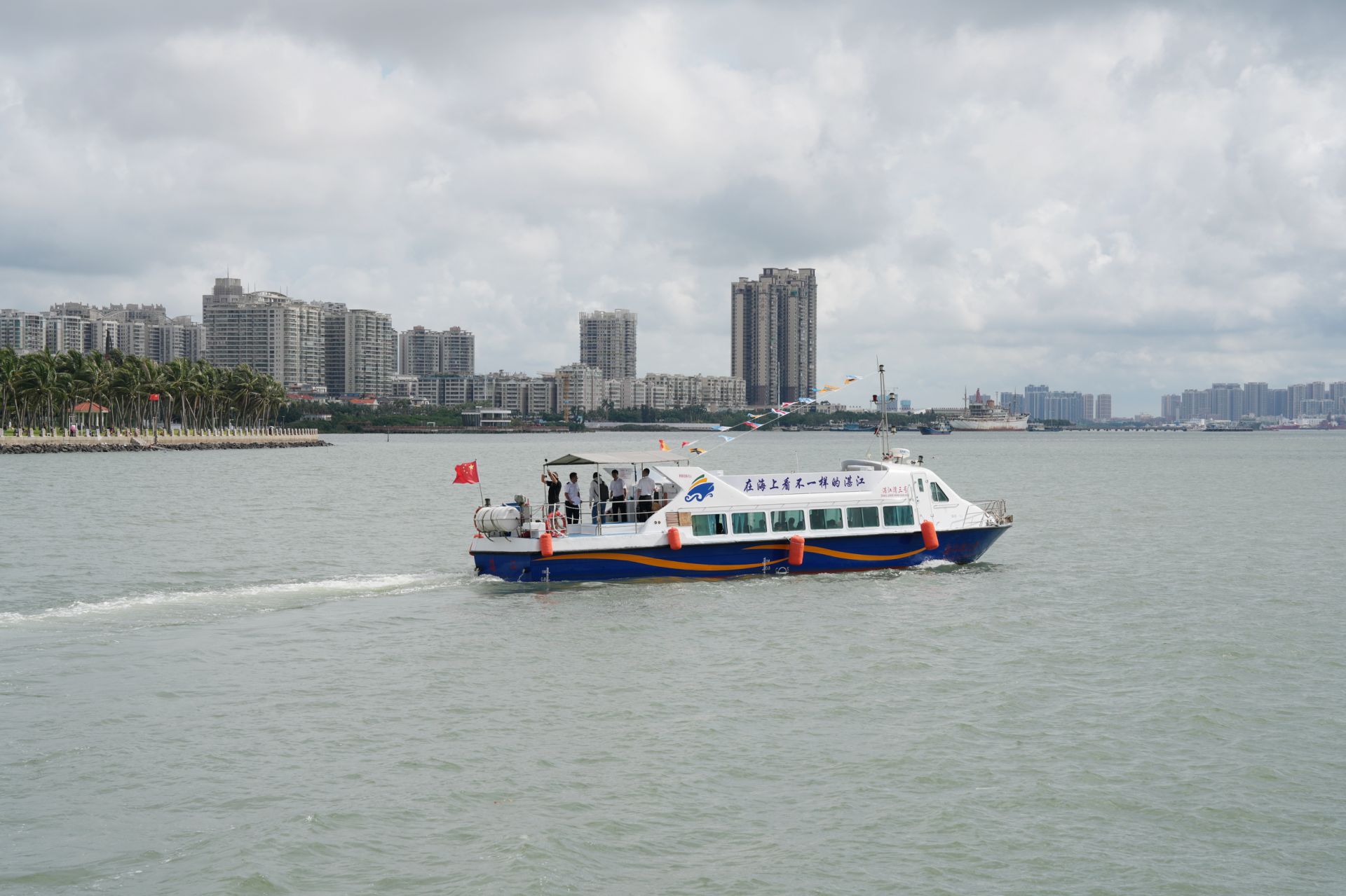 逐浪海湾启新途!环湛江湾水上巴士正式首航