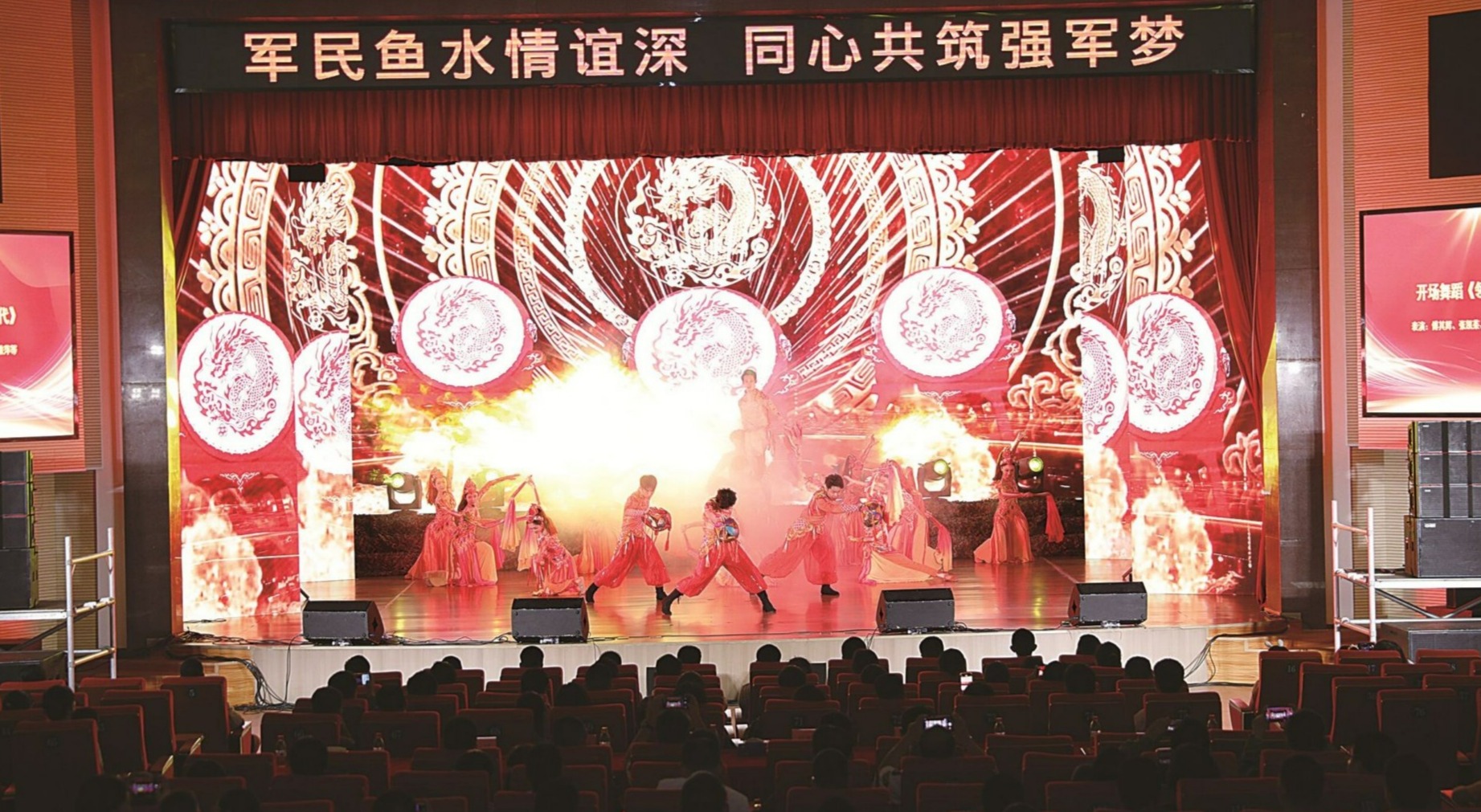 港城尊崇暖戎光 军民同心庆“八一”