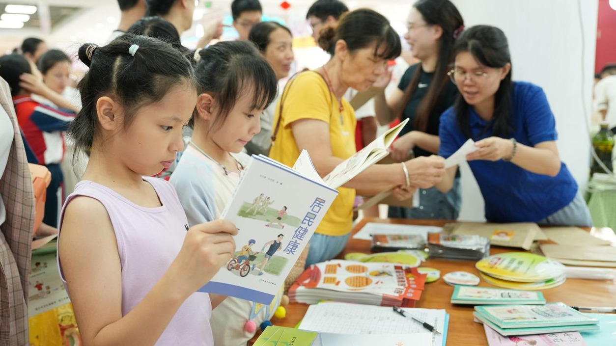 2026南国书香节湛江分会场正式启幕
