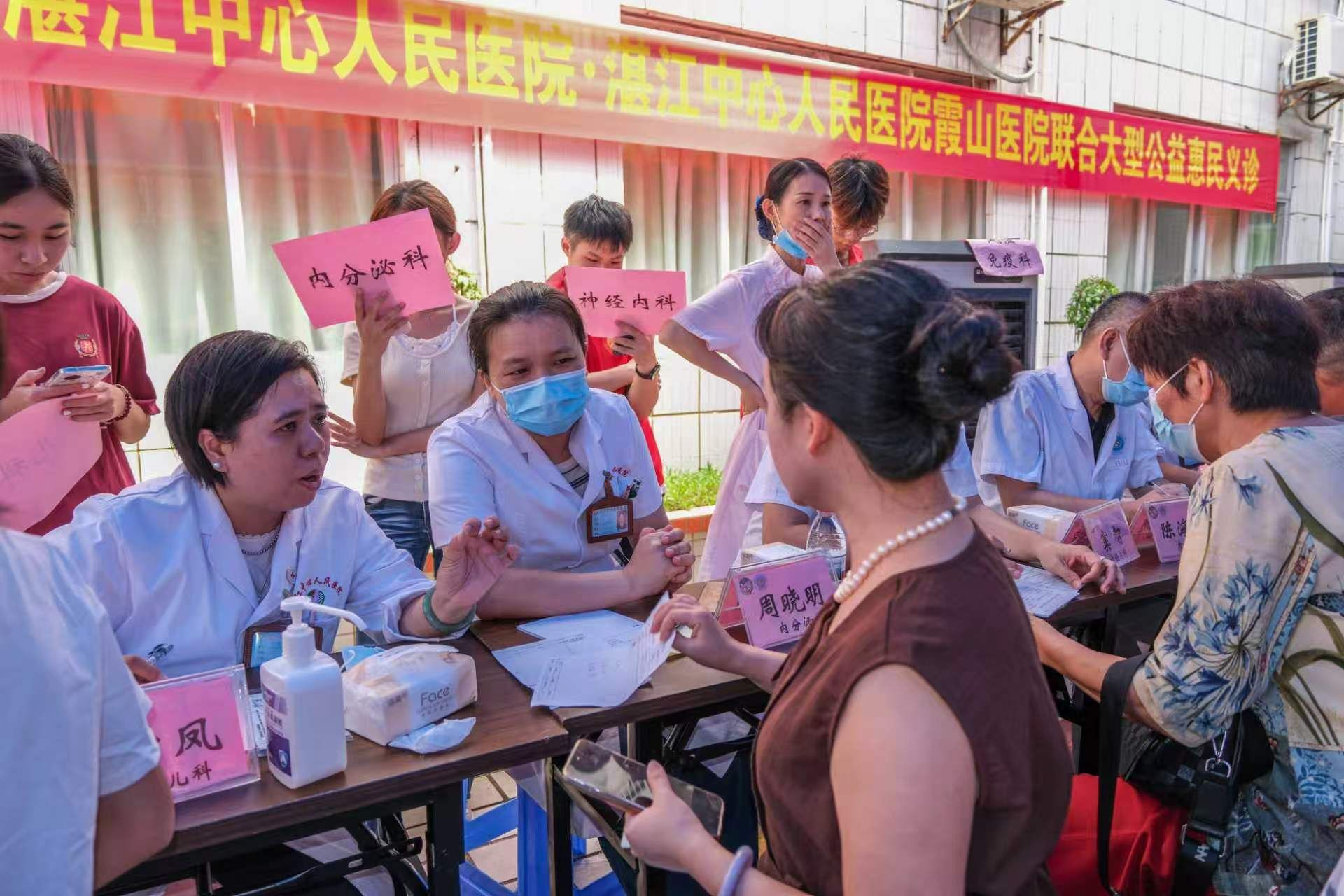 大型公益惠民义诊活动举办