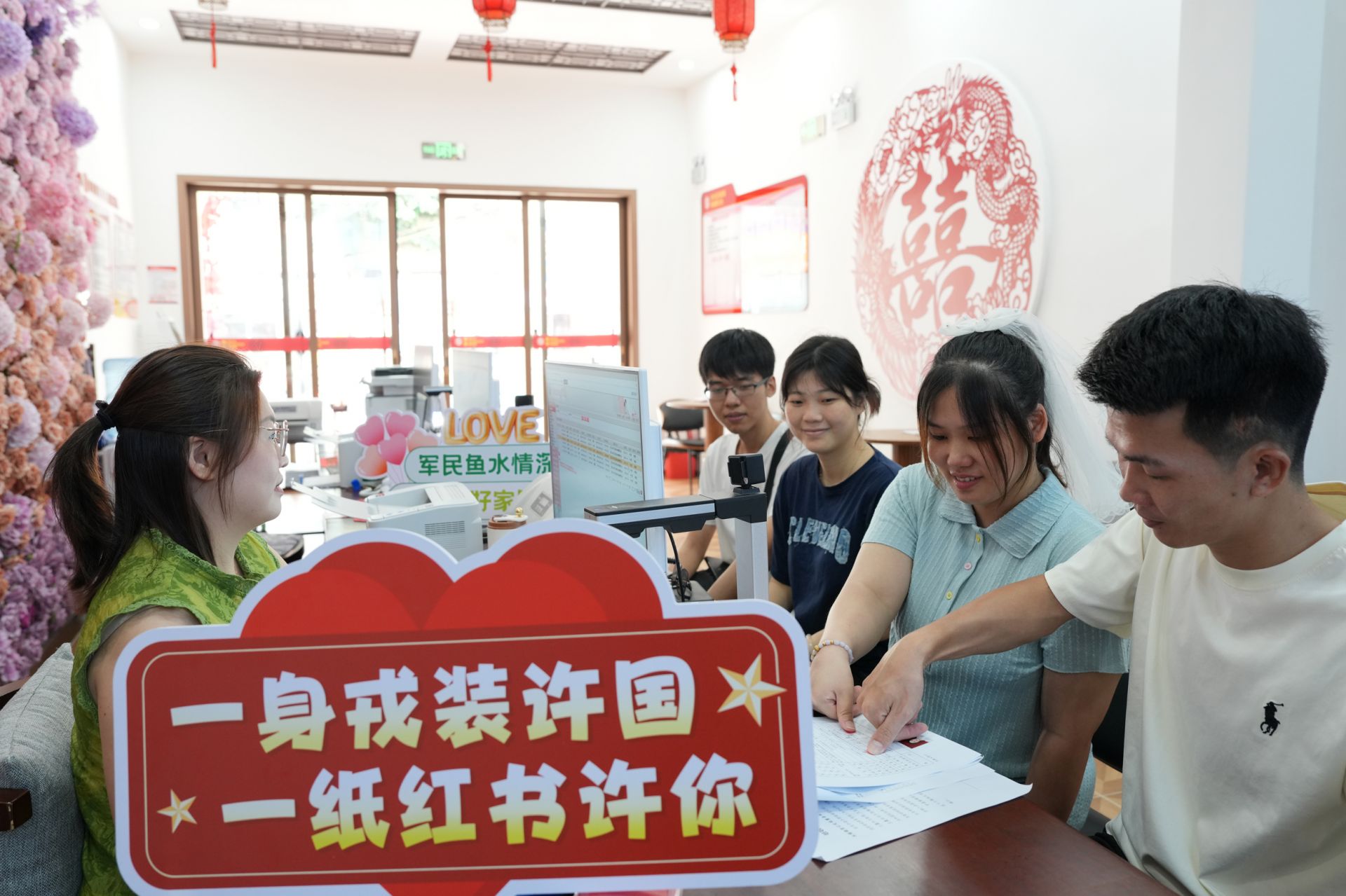 赤坎老街婚姻登记处“八一”专场温情开启