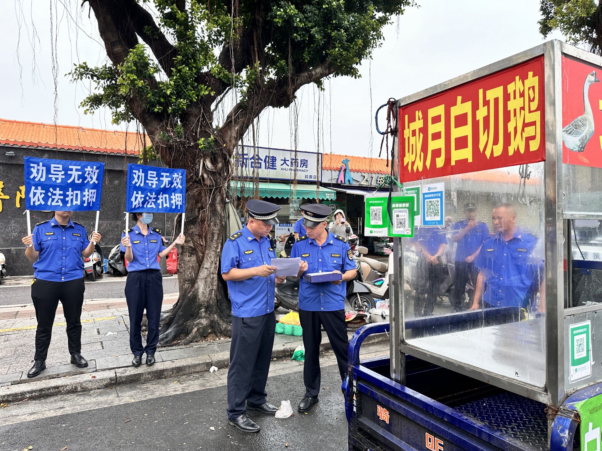 我市开展岭南骨科医院周边市容秩序专项联合整治