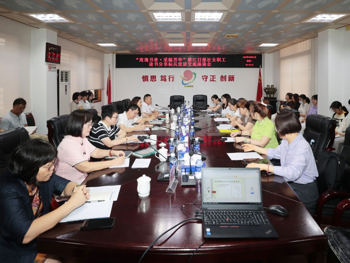 当阅读遇上新闻采编,湛江日报社这场分享会“干货满满”