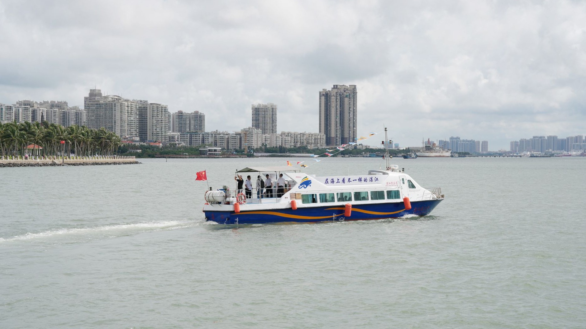 坐水上巴士，尽览“一湾两岸”好风光