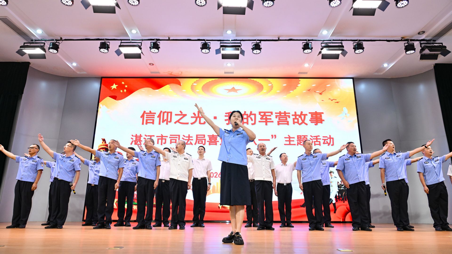 市司法局举办“信仰之光·我的军营故事”主题活动