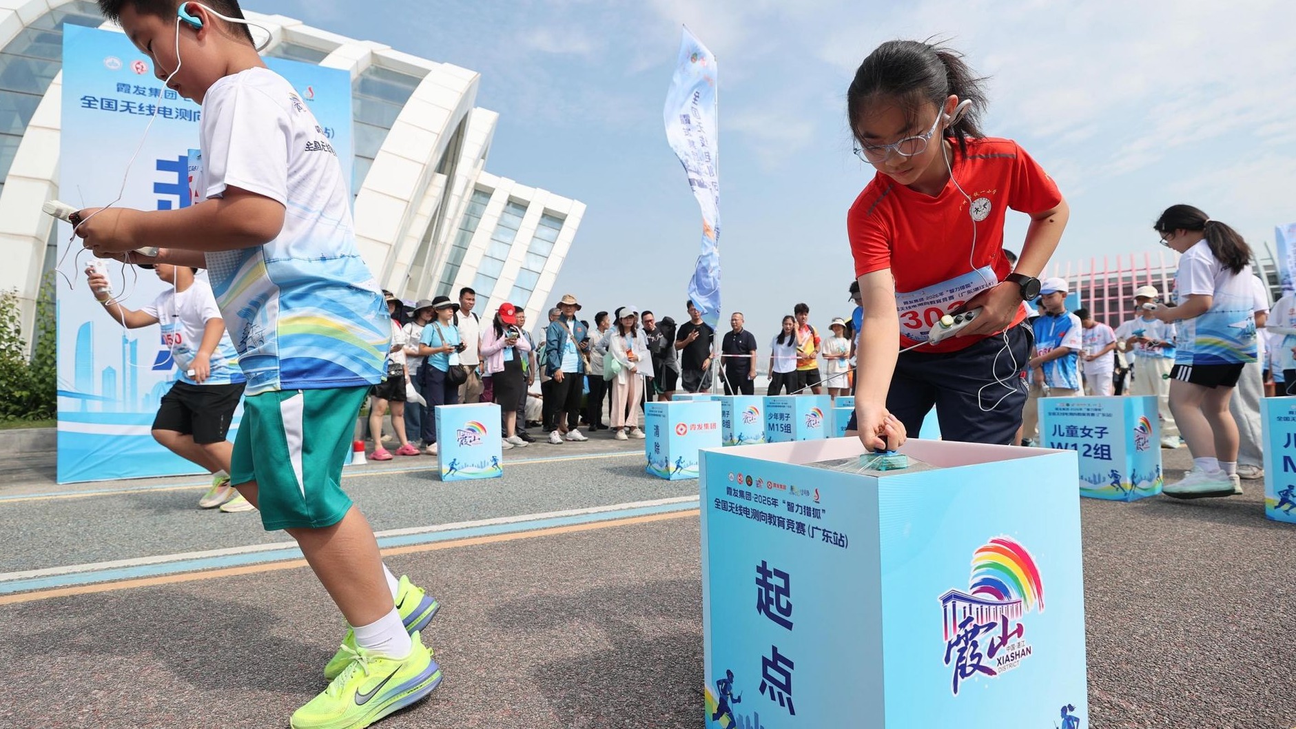 2026“智力猎狐”全国无线电测向教育竞赛(广东湛江站)在特呈岛开赛