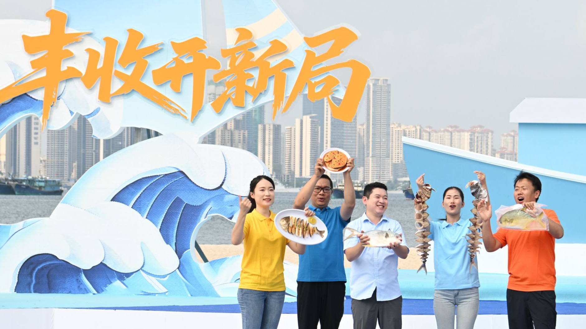 丰收相逢月满时