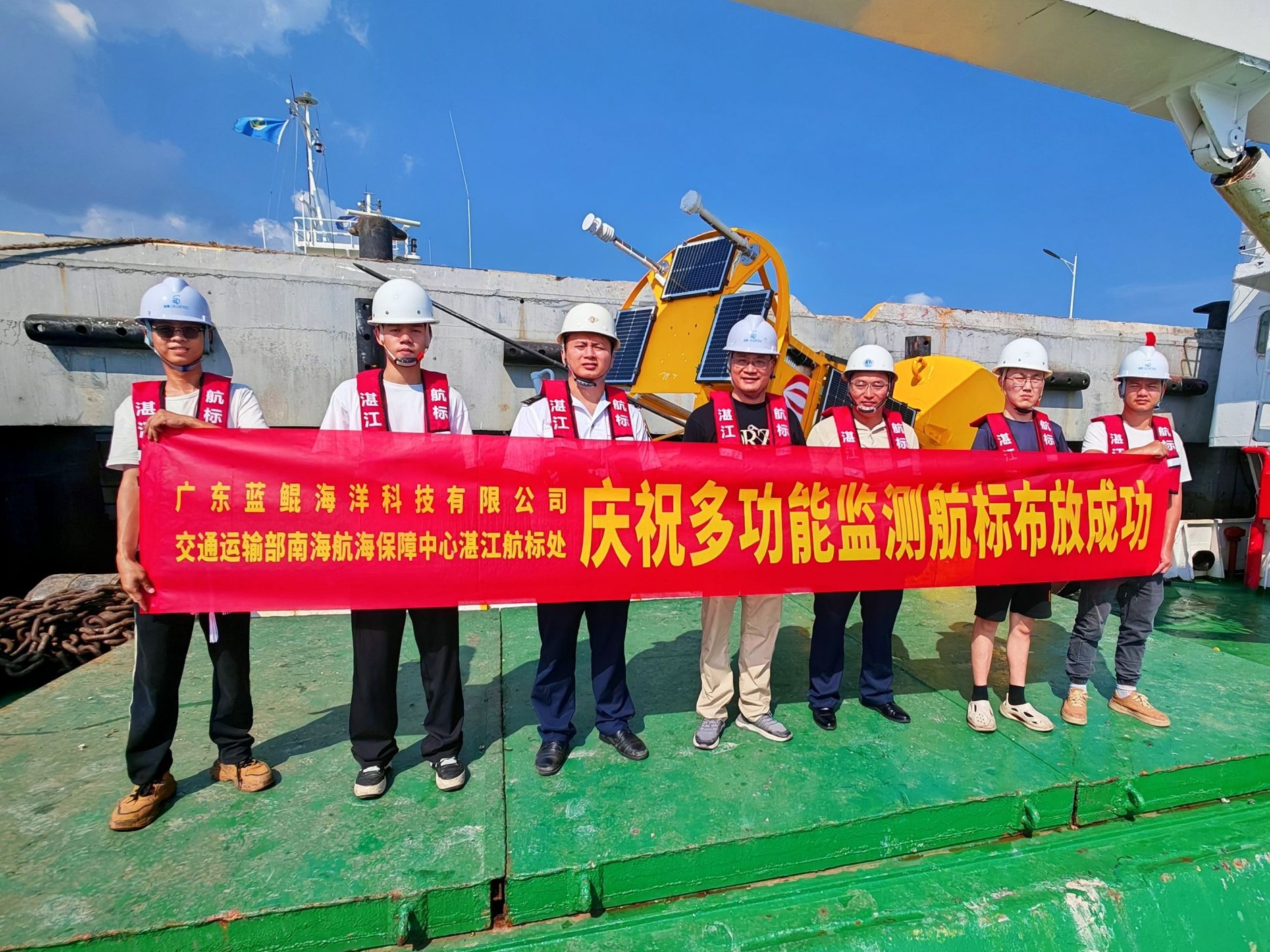 多功能航标“一标多用” 海上数据“共建共享”