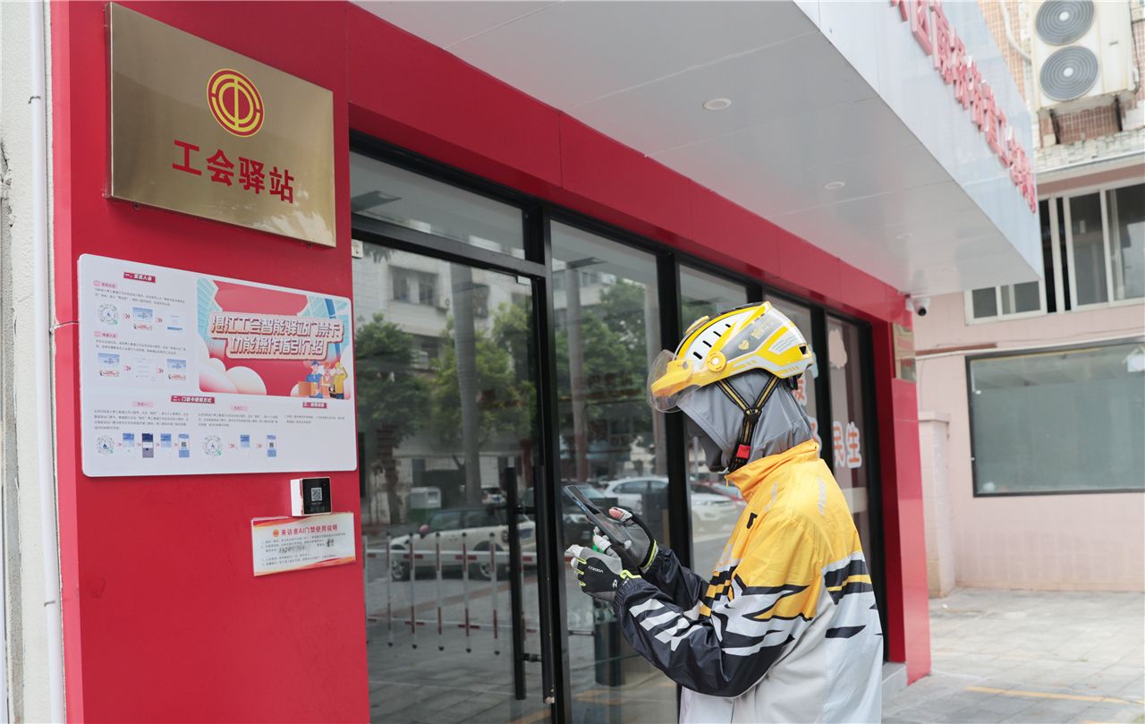湛江600余个暖“新”驿站守护六万城市奔跑者