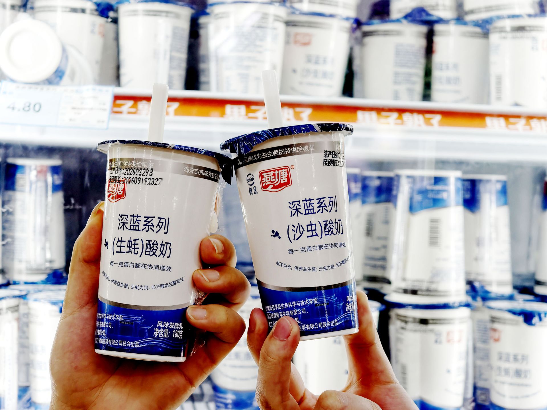刷新认知！湛江把“海洋双珍”做成酸奶，营养直接翻倍