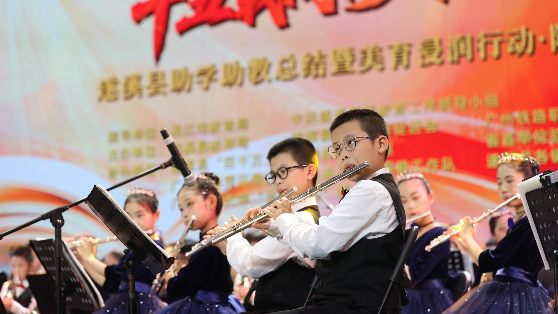 遂溪：公益润教十五载 阳光育人启新程