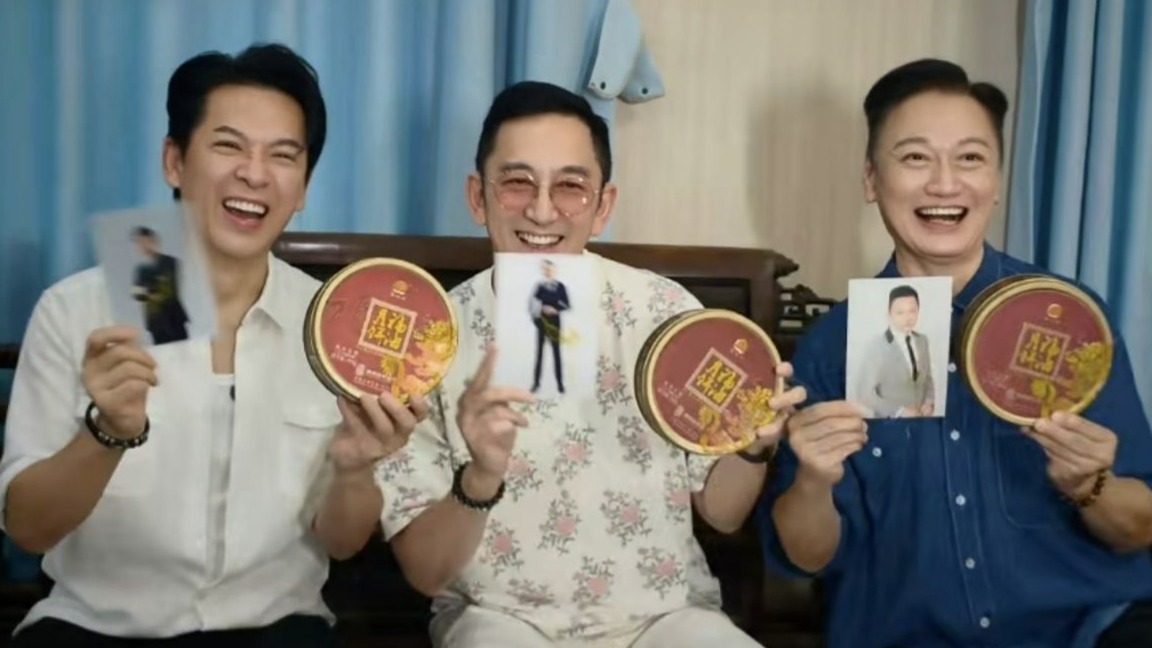 半个香港娱乐圈都来了!吴川月饼探索流量破圈新玩法