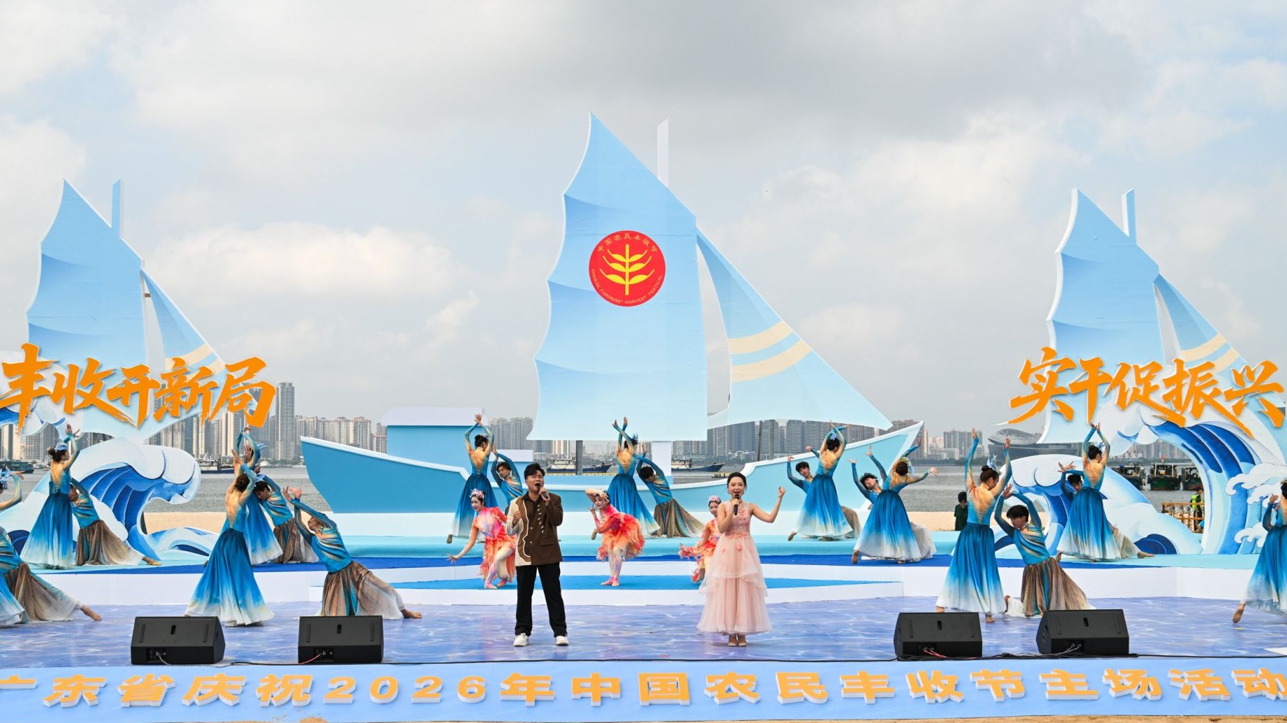 丰收相逢月满时