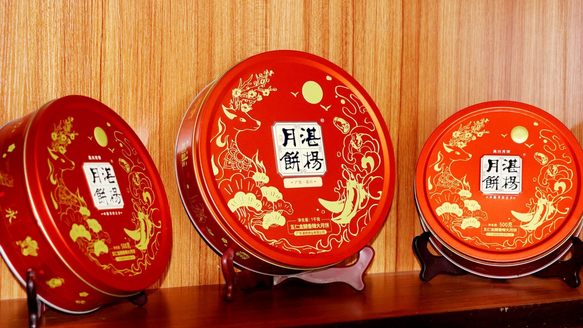 湛上场 杨锋芒
