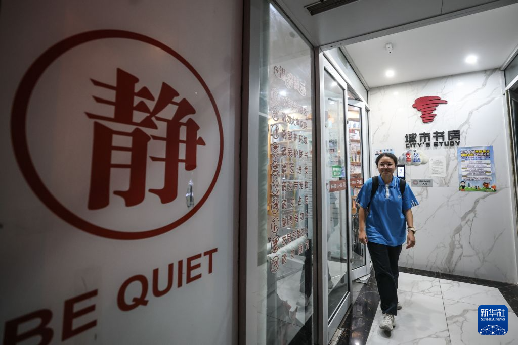 辽宁大连：西岗区城市书房 24小时