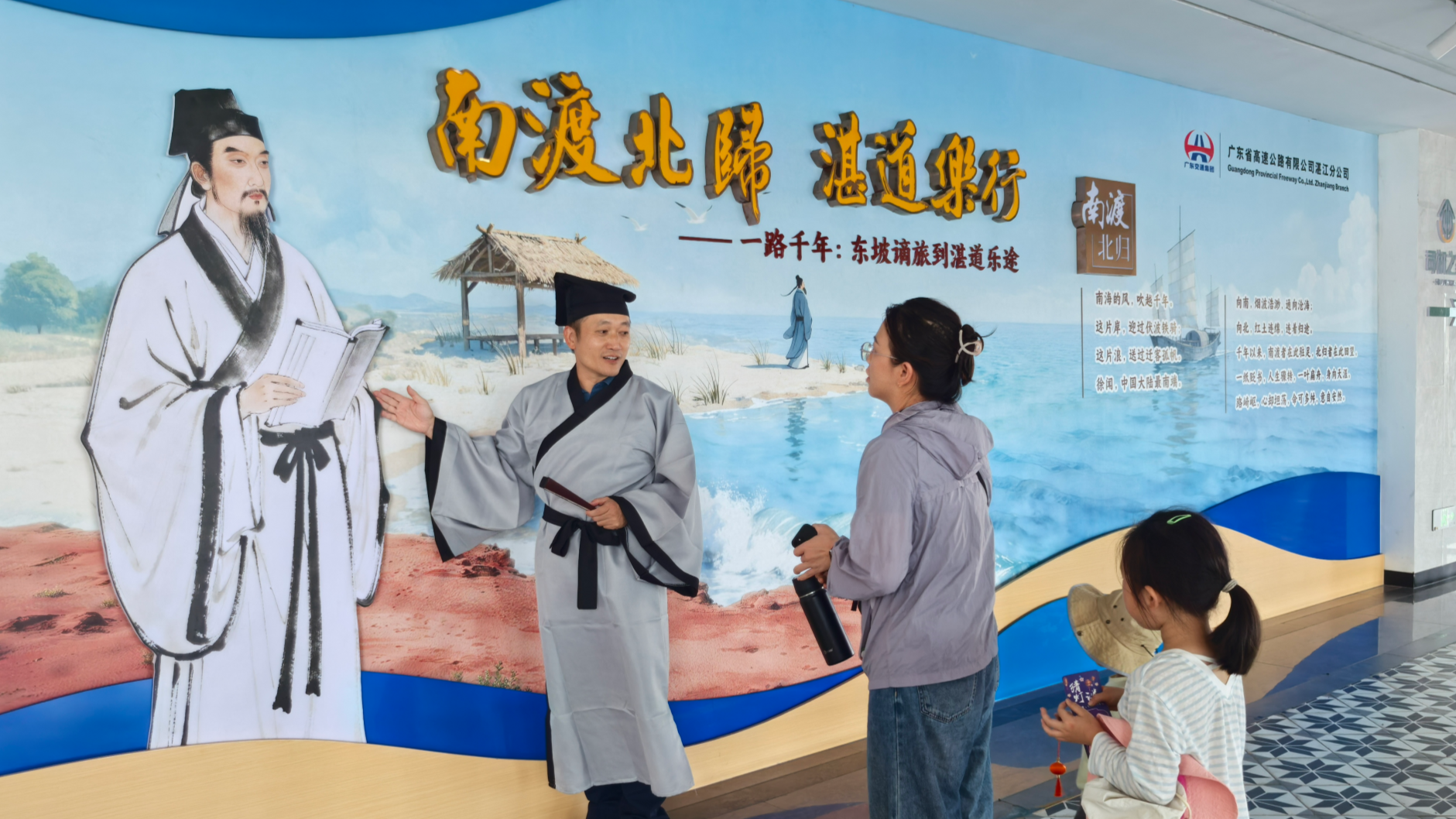 猜灯谜、讲民俗……湛江高速服务区里这样过中秋！