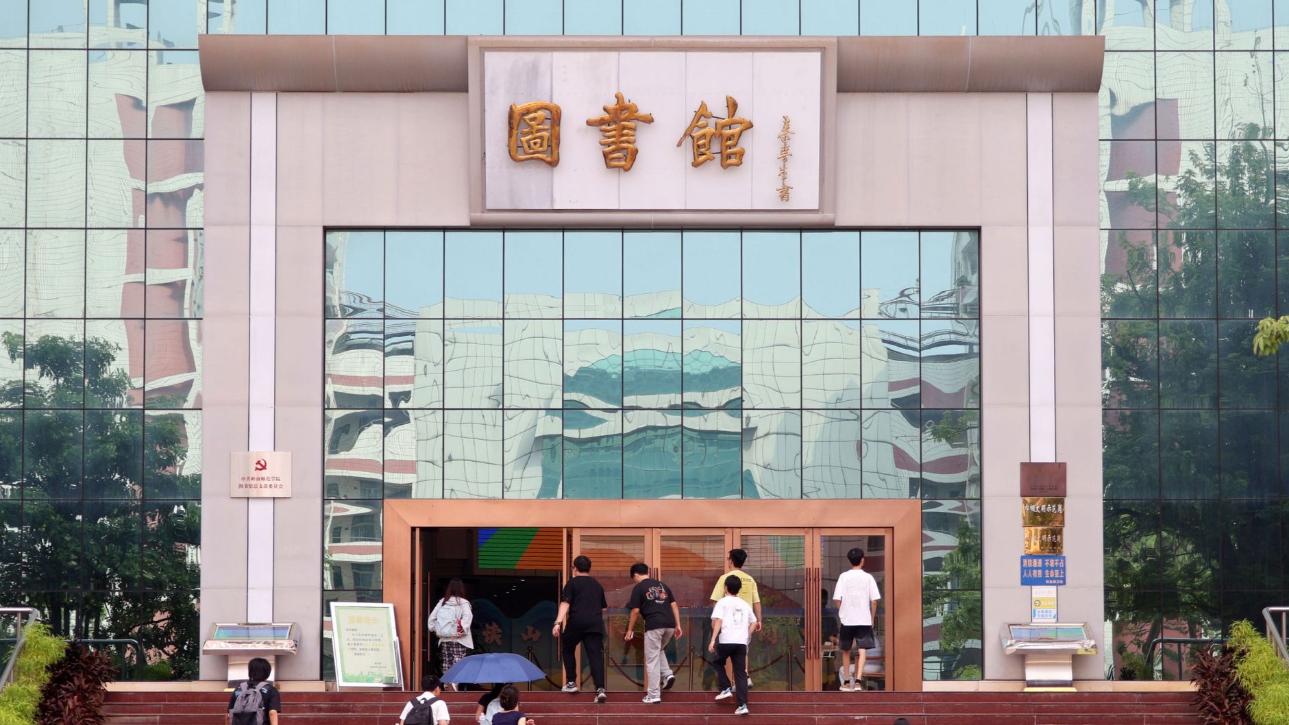 356万册藏书!带你解锁岭师学子的“知识宝库”