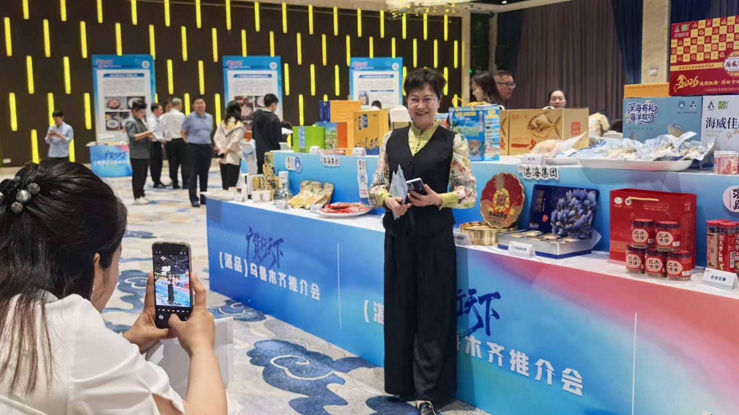 亿元签约落地!“湛品”亮相乌鲁木齐