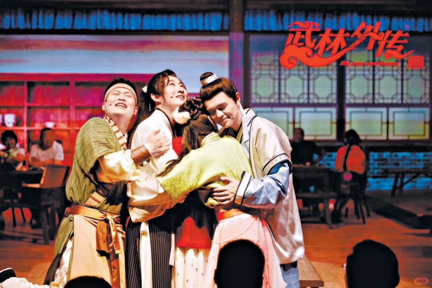 《大真探赵赶鹅》入驻天桥艺术中心焕新阵容 “京彩驻演”沃土涵养演艺新军