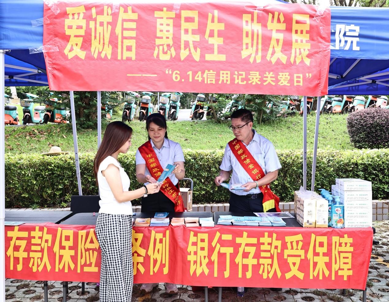 邮储银行湛江市霞山支行：深耕暖心服务 让金融更有温度